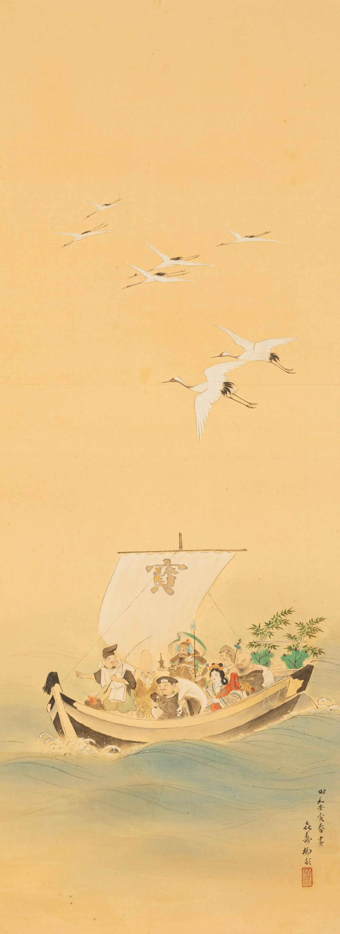 Japanese Ink & Color on Paper Painting: Color and ink on paper, painted in the form of a tall single mastered boat with sail and rigging details picked out, in high relief to one side with cranes amongst the ocean wave, one seal sign. Appro