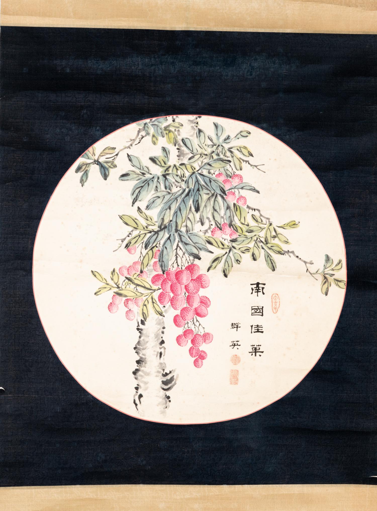 Chinese Old Painting: Painted in a circle form, dedicated with a fruit leafy tree, three seal signs. Approximately 18.5 inch Diameter