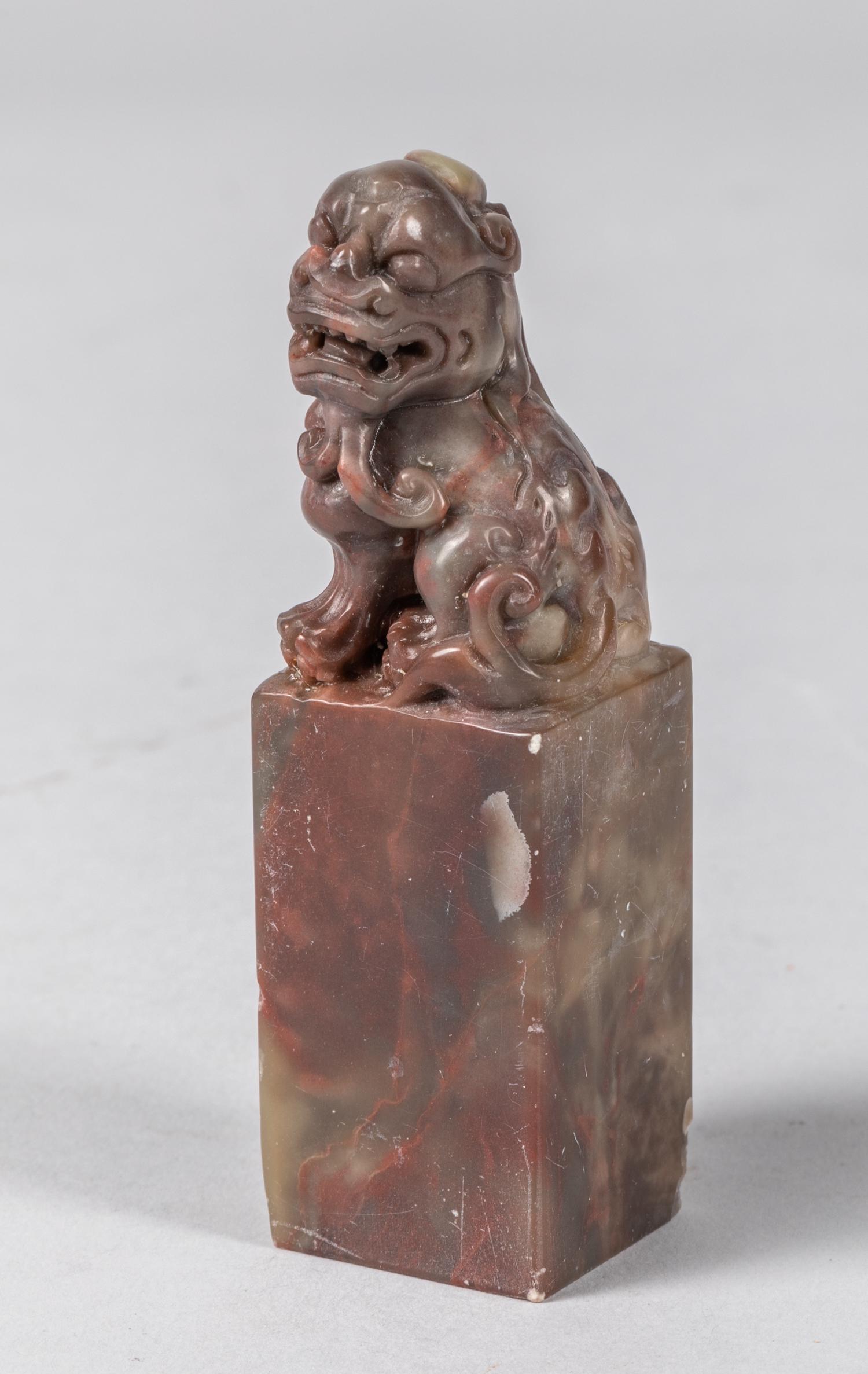 Chinese Export Carved Stone Seal: Chinese export stone seal, carved shi-shi seating on top. Minor chips. 3.5 inch H.