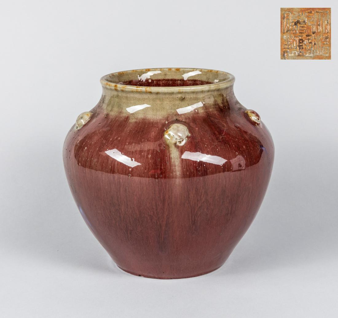 Chinese Antique Flame Porcelain. Jar: Chinese flame glazed porcelain jar, late Ching, 8 inch H.