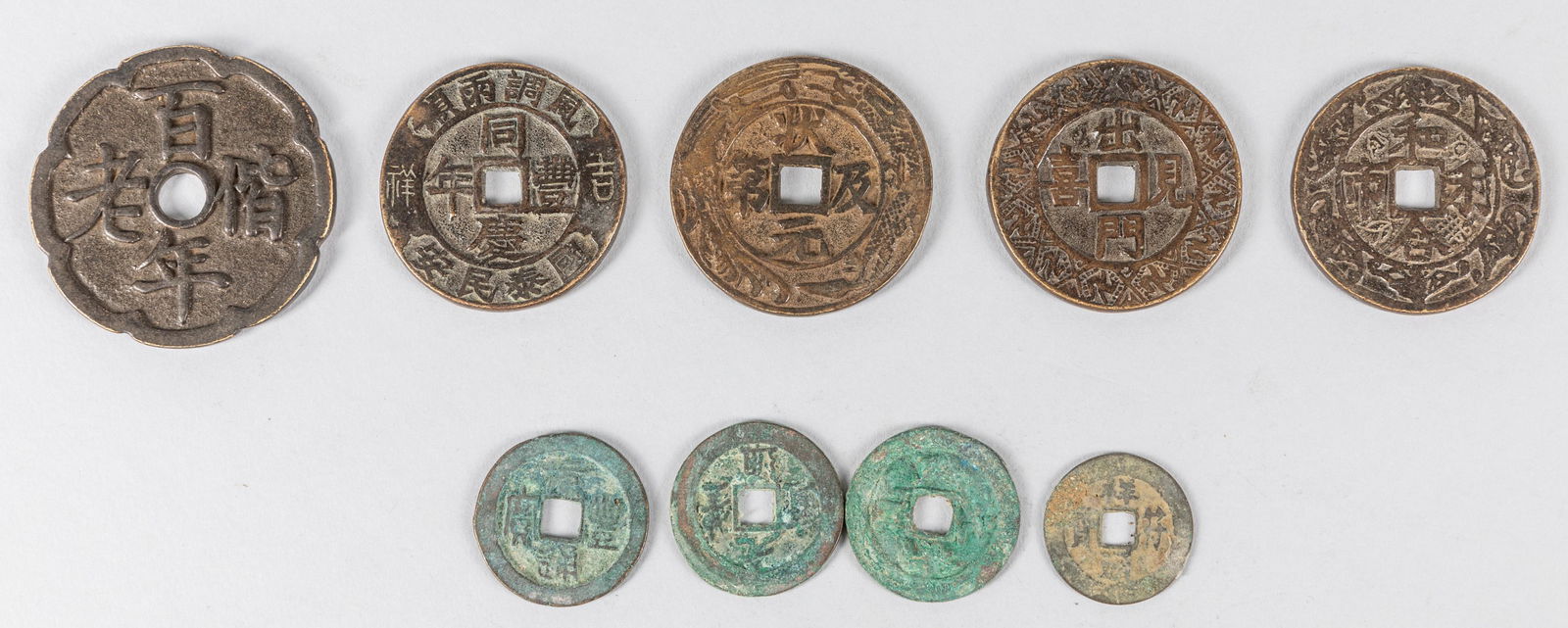 Group of Chinese Antique Coins: Group of 9 pieces. 7.73 oz.