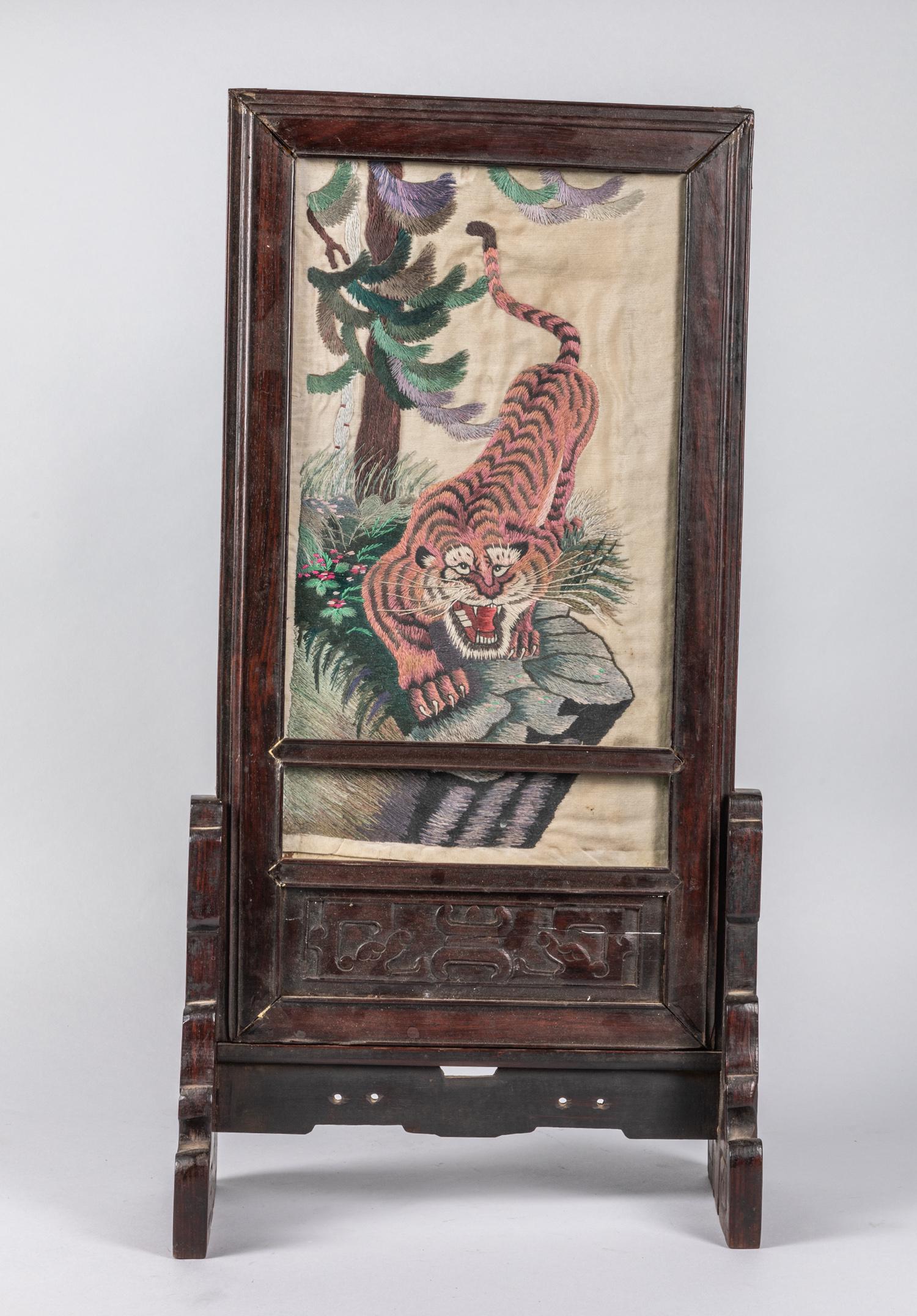 Chinese Antique Rose Wood & Silk Table Panel: Chinese silk of tiger on rose wood frame. 25.25 inch H. 1900-1950 period.