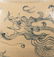 Tall Antique Vietnamese Hoi An Porcelain Dragon Vase - 2