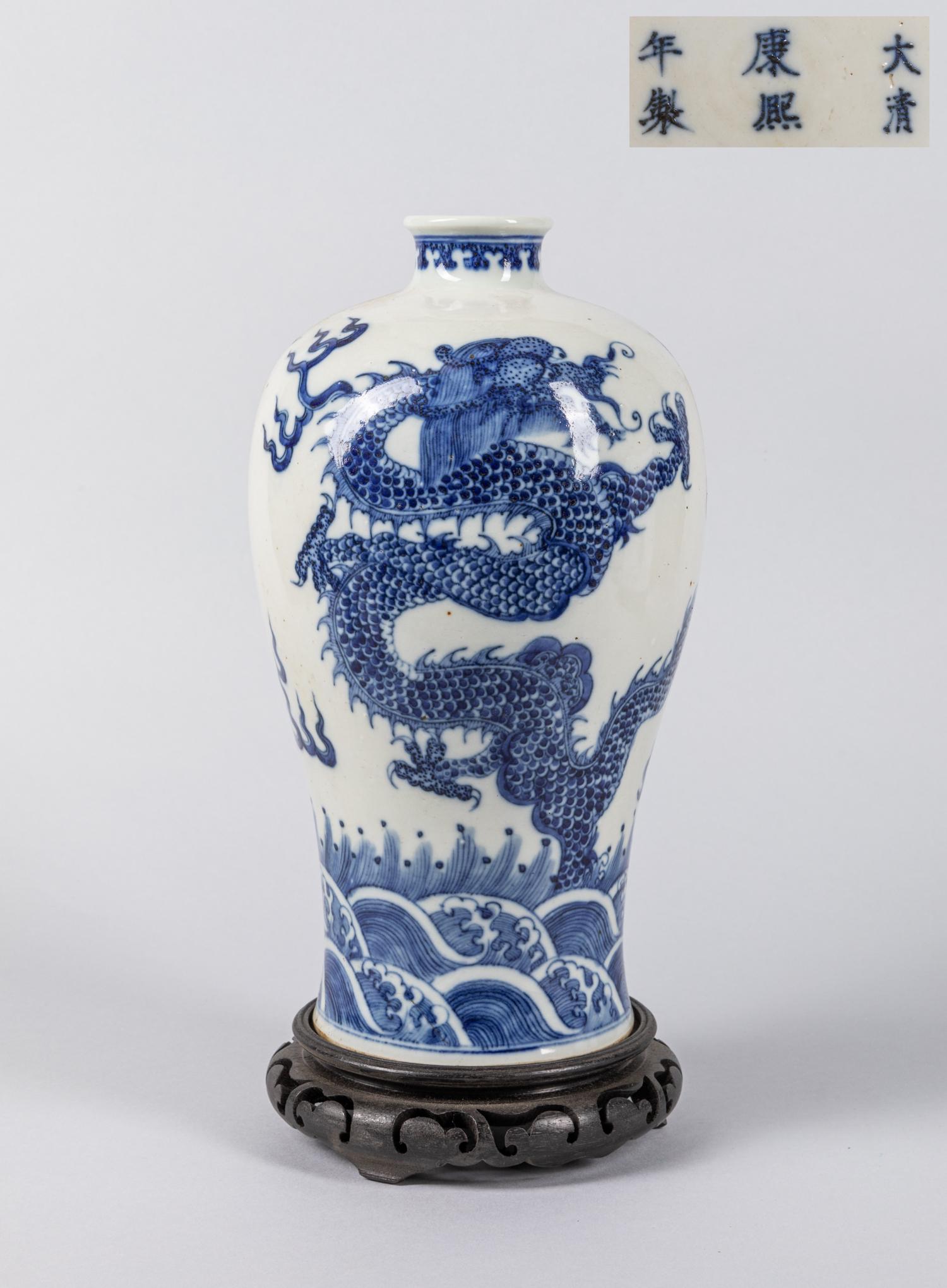 Chinese Export Blue White Porcelain Vase: The exterior painted with a four claw dragon pursuit the flame pearl, above the ocean wave, the base inscribed with Kangxi mark, with a fitted wood stand. 10.5*5.8 inch