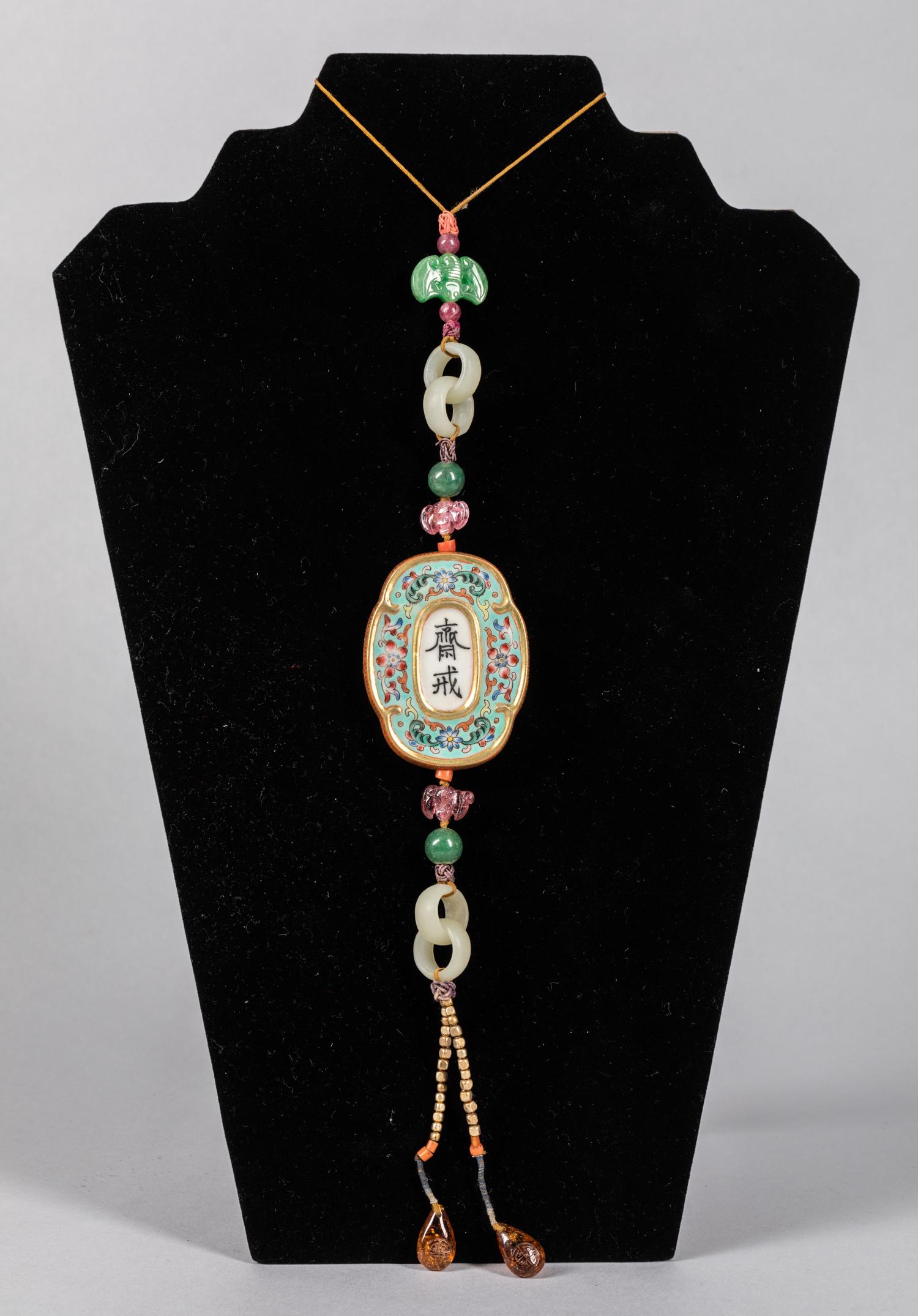 Important Chinese Antique Porcelain Pendant: Important Chinese antique porcelain Zhaijie pendant. 2.25*1.71 inch