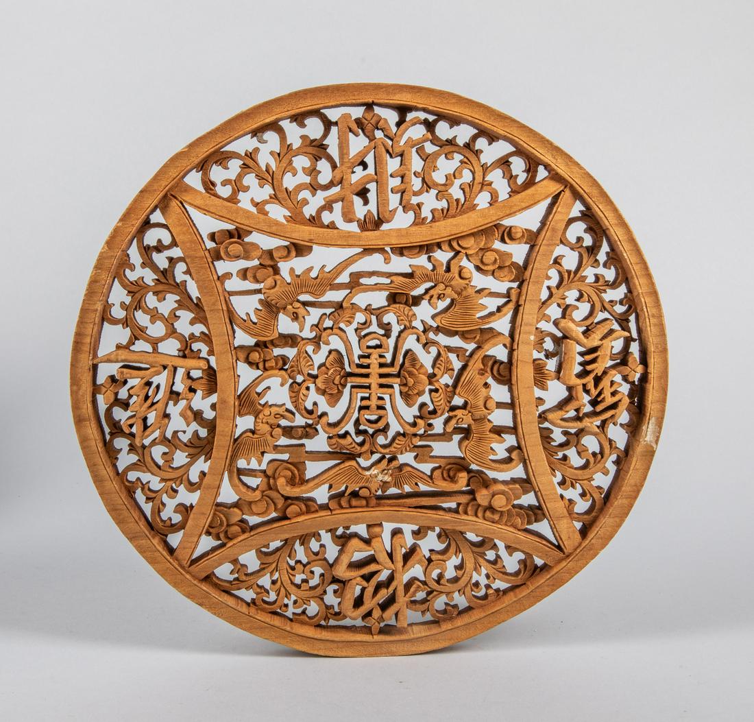 Chinese Export Camphor Wood Wall Hanging: Minor chips, 1970-1990 period Chinese export. 11.5 inch D. The estate of the Nicholas Hillman.
