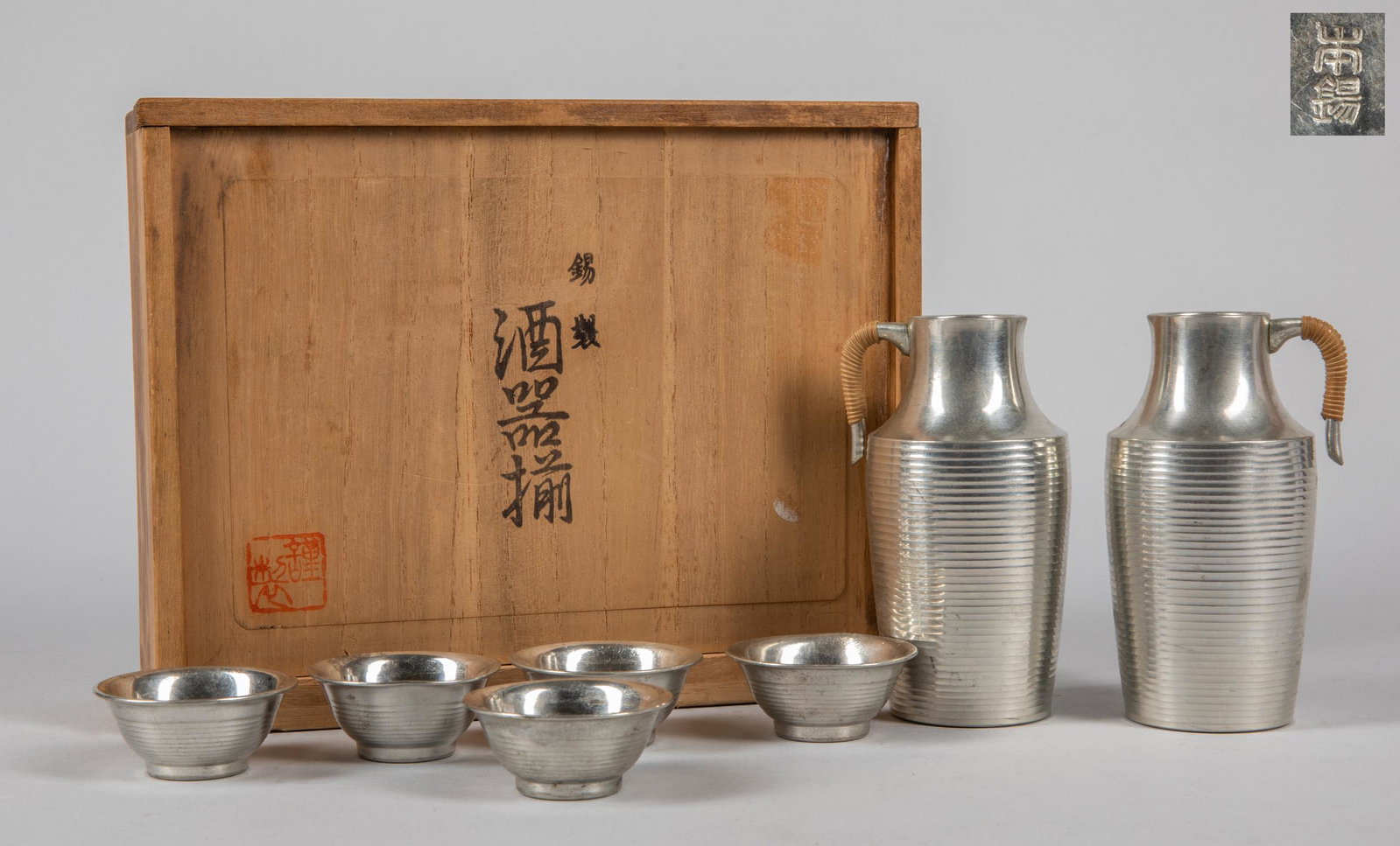Collectible Japanese Showa Tin Wine Wares: Collectible Japanese Taisho tin wine wares with original box. 8.3-6.5-3 inch.