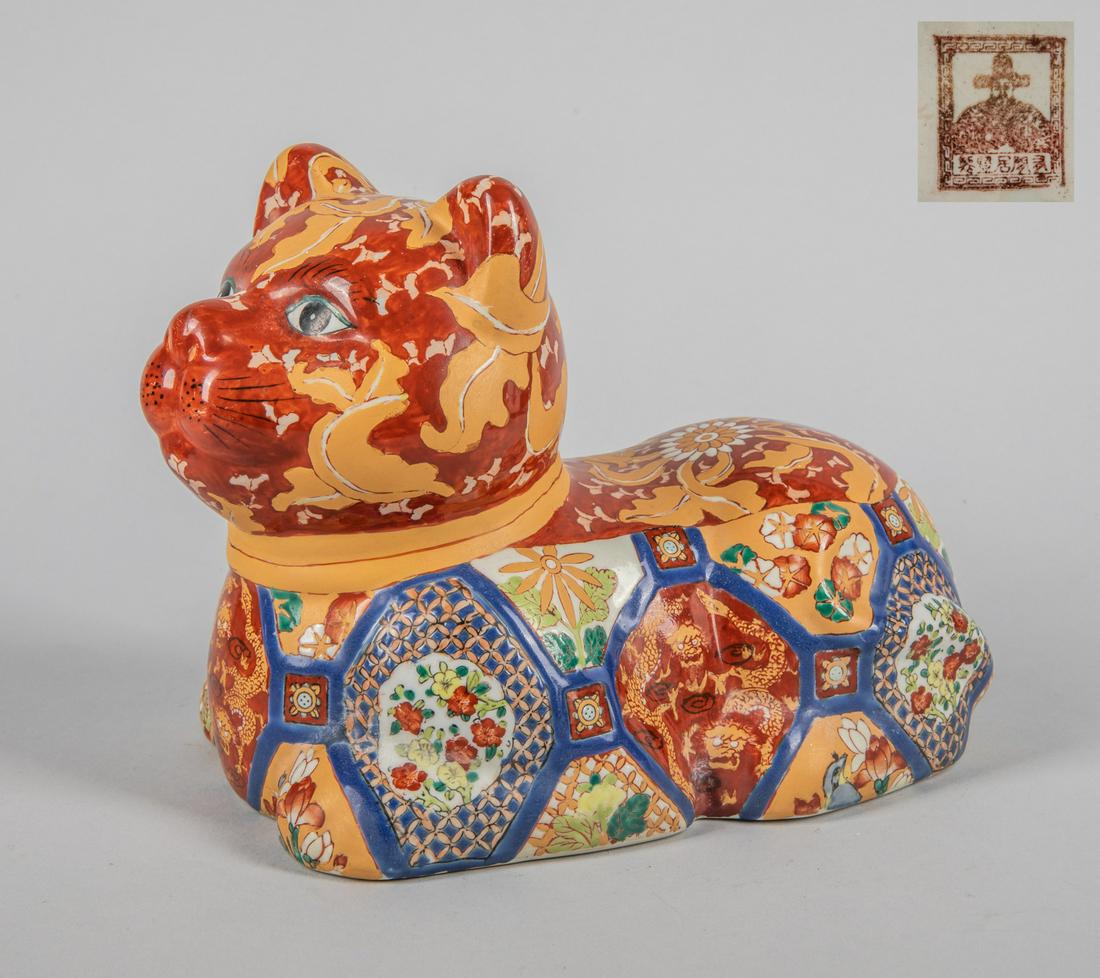 Chinese Export Porcelain Cat: 8.25 inch L; 6.5 inch H.
