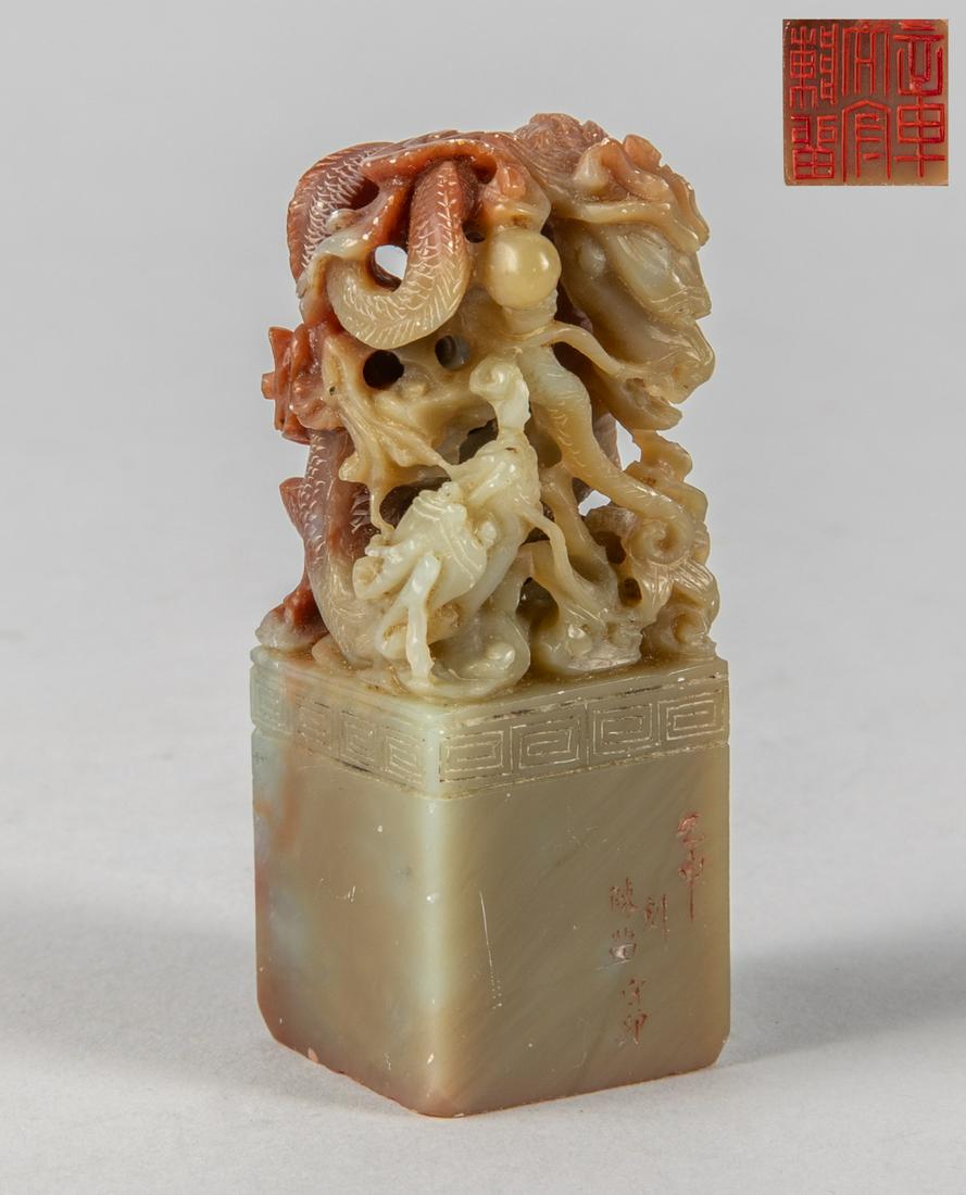 Chinese Shoushan Stone Dragon Seal (1 of 9)