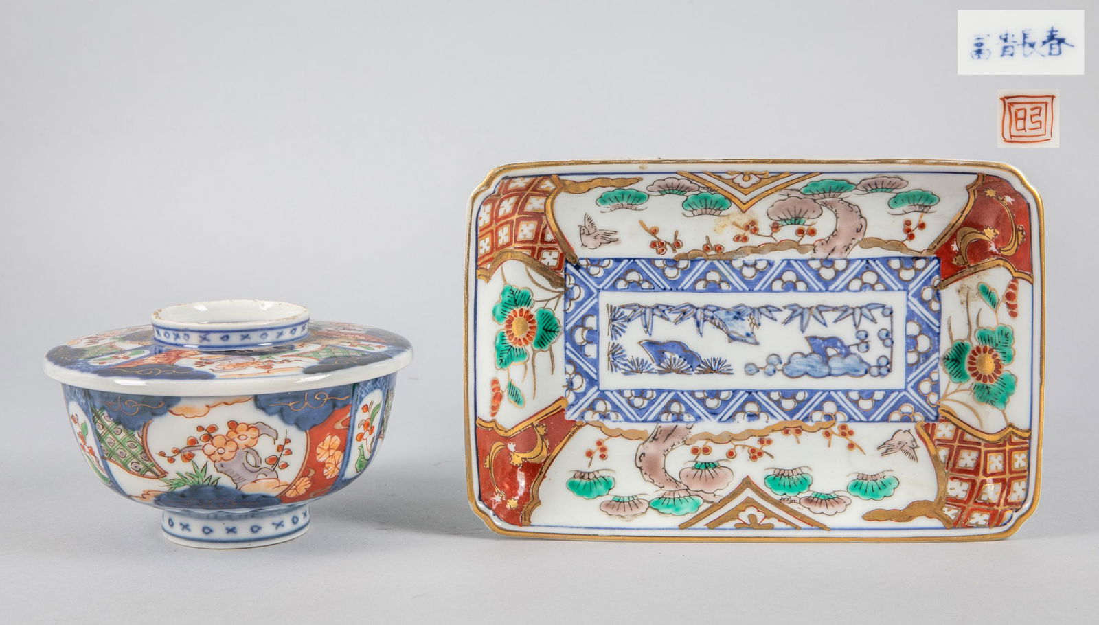 Set of Japanese Old Imari Porcelain Tea Cup: A Japanese gold Imari porcelain covered tea cup with tray. 5.5-8 inch. (tray size).