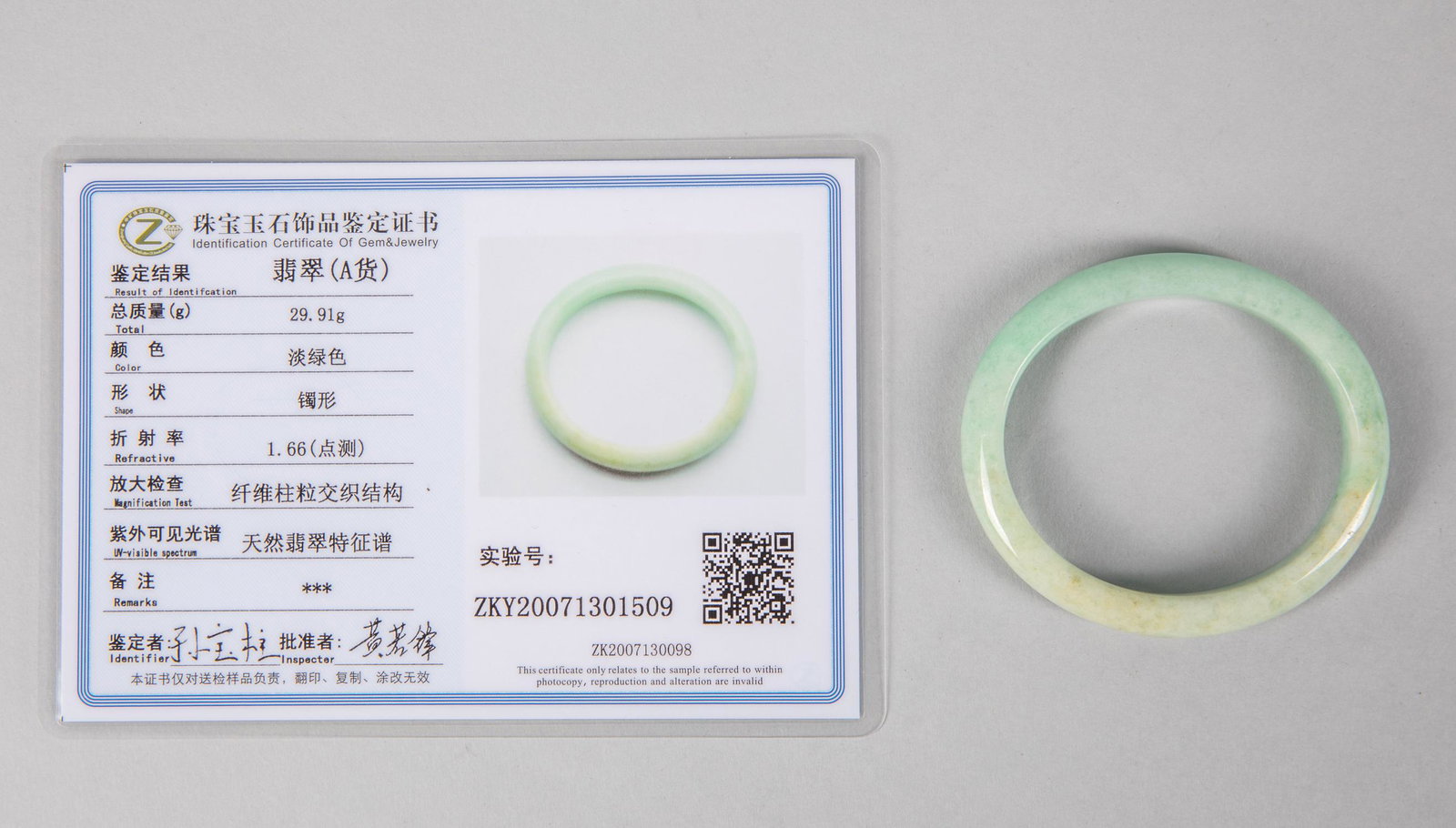 Chinese Jadeite Carving of Bangle: Chinese jadeite carving of bangle. 2.3-2.5 inch.