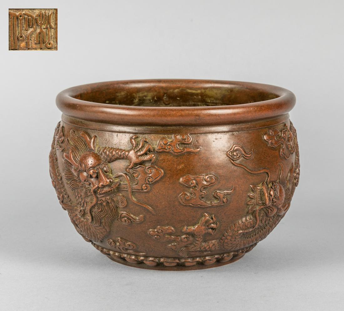 Chinese Bronze Dragon Censer: Chinese bronze censer, decorated with dragon, Three charter marks. 4 inch H; 6 inch D.