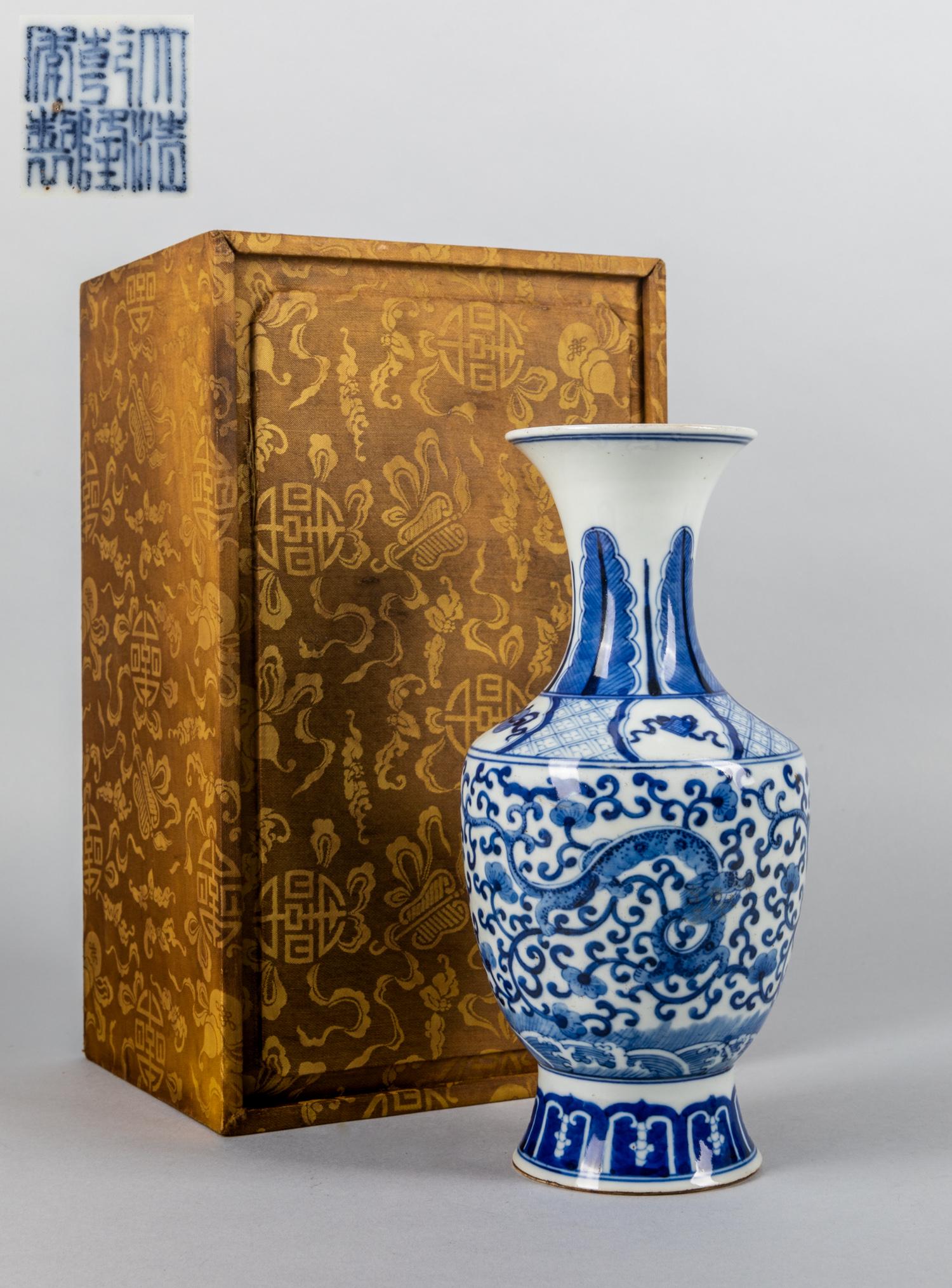 Chinese blue & White Porcelain Vase: Chinese blue and white porcelain vase decorated with dragon and clouds, six characters mark. 4 inch D; 9 inch H.