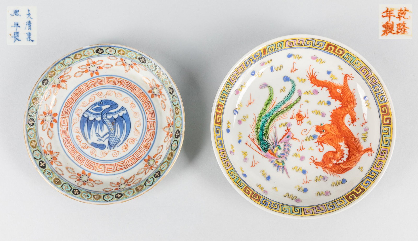 Set Chinese Famille Rose Porcelain Plates: Set of two Chinese old famille rose porcelain plates, minor chips, hand painted dragon & bird in central. 5.75 inch D. (largest).