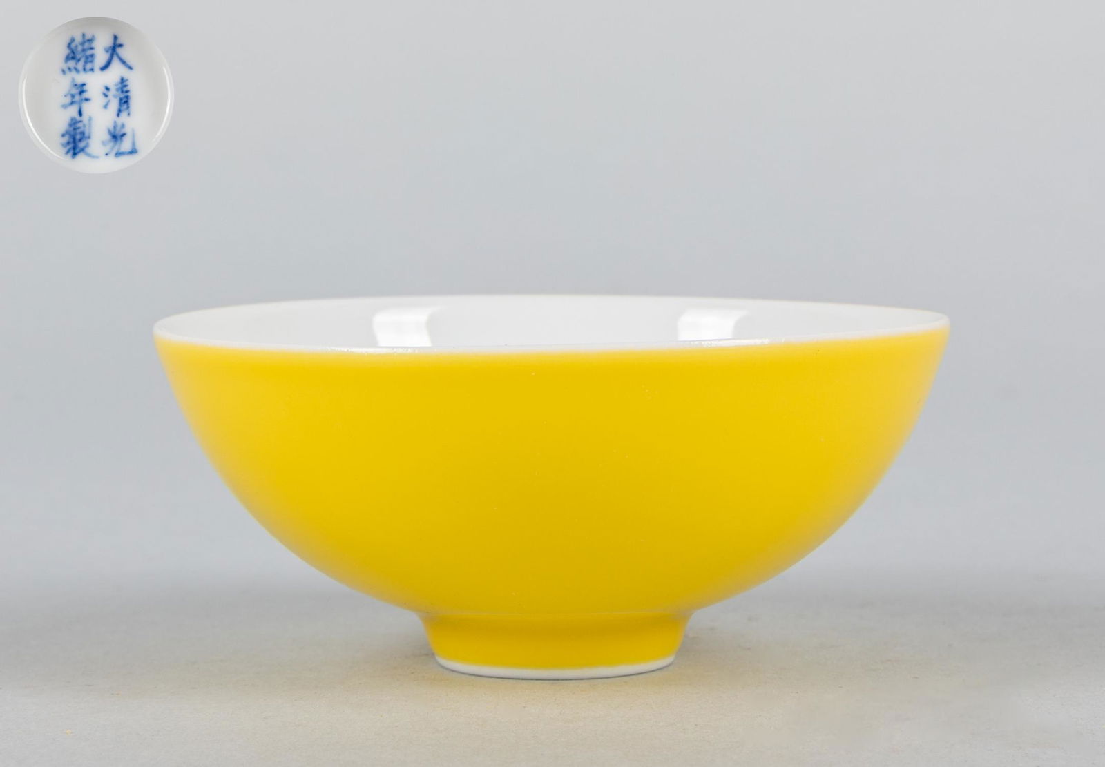 Chinese Yellow Glazed Porcelain Tea Cup: Chinese yellow glazed porcelain tea cup with six characters mark. 3.125 inch D; 1.26 inch H.