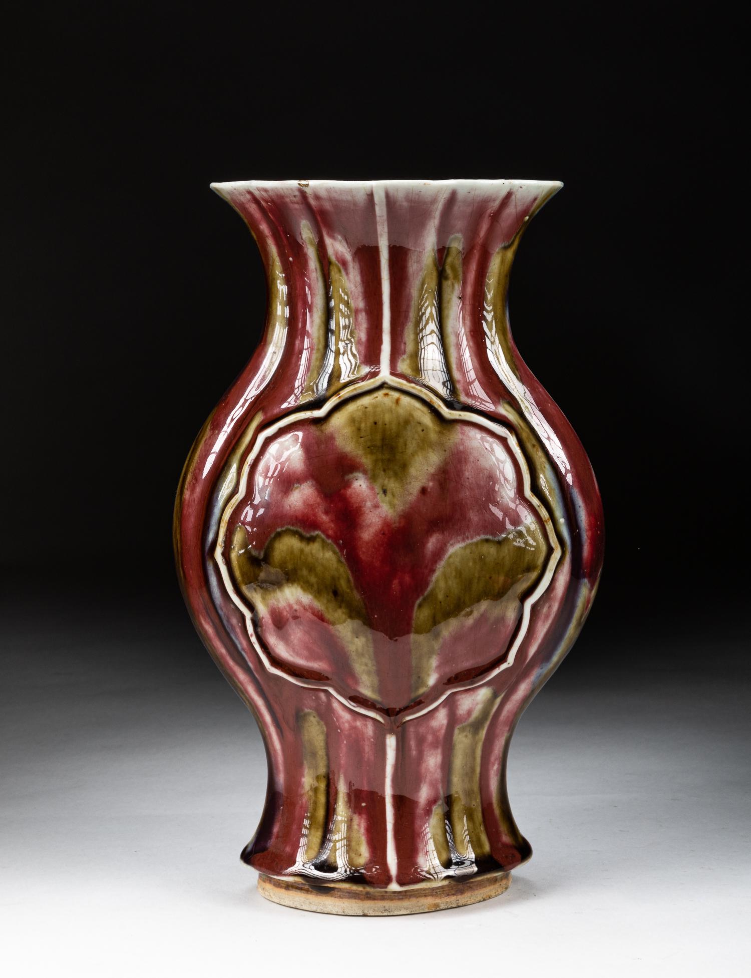 Chinese Old Flambe Glazed Porcelain Vase (1 of 9)
