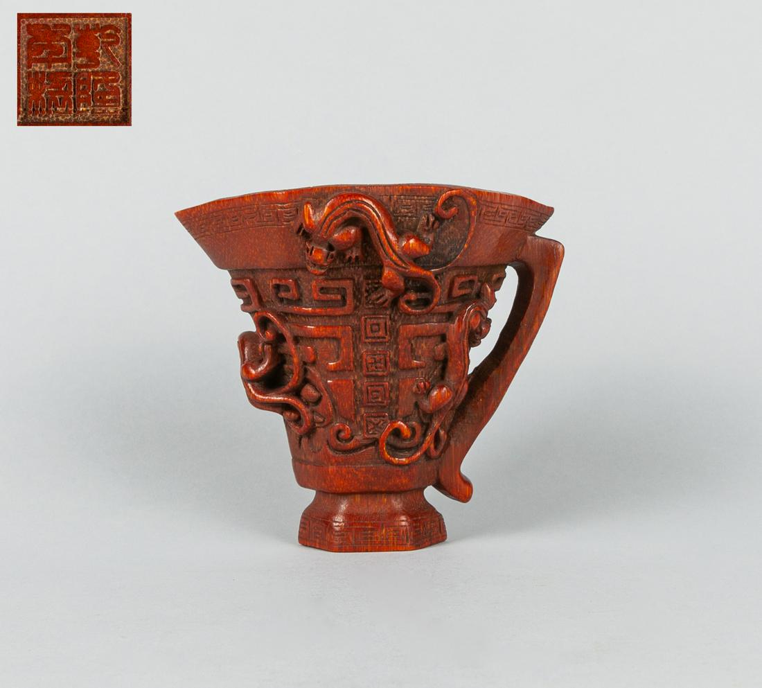 Chinese Export Horn Carving: Chinese export horn carving cup. 4.75x4.3 inch.