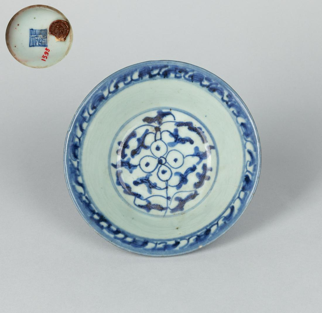 Chinese Blue & White Porcelain Bowl: Chinese blue and white porcelain bowl with wax seal, minor chip and crack at the rim. 6.7x3 inch.