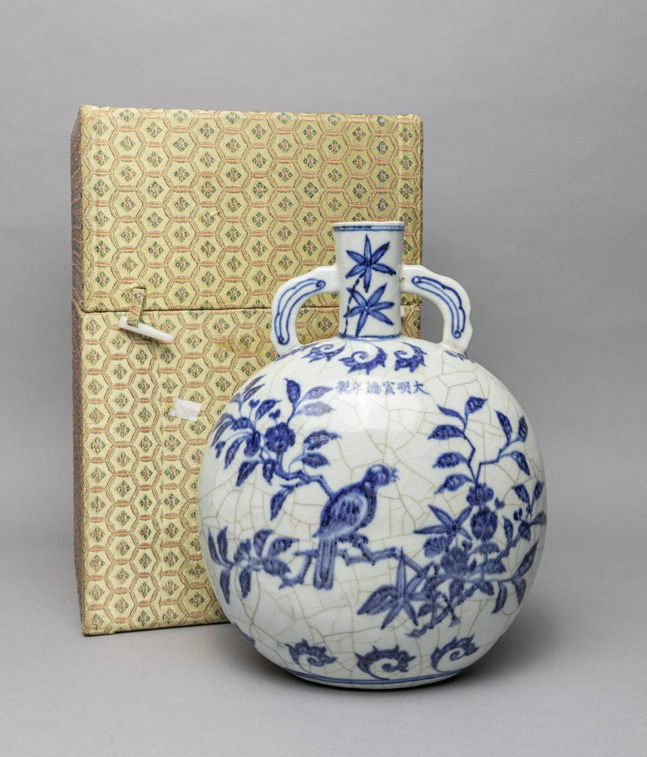 Chinese Export Blue White Porcelain Vase (1 of 11)