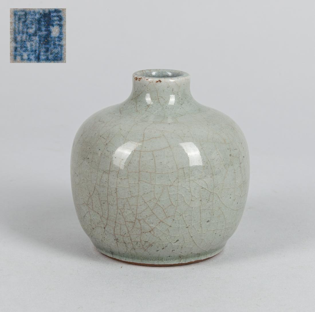 Chinese Flambe Glazed Porcelain Water Pot (1 of 8)