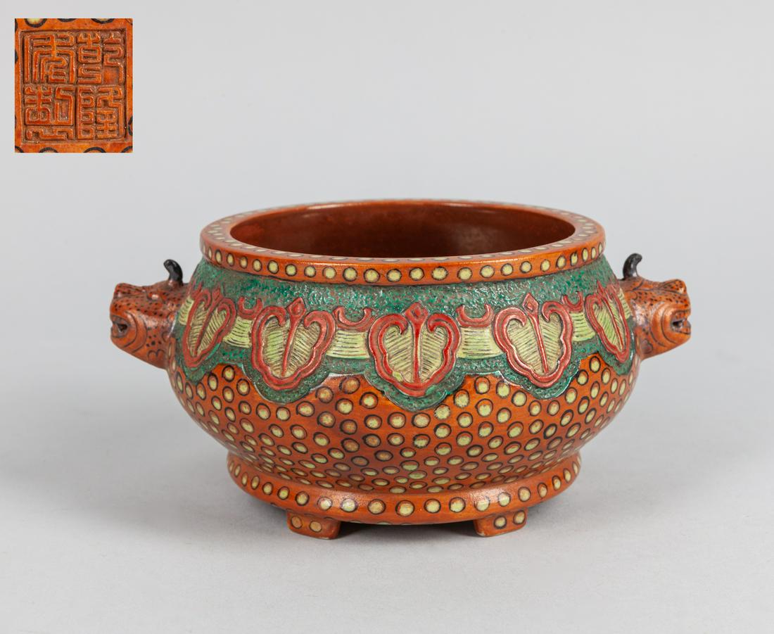 Chinese Flambe Glazed Porcelain Censer (1 of 9)