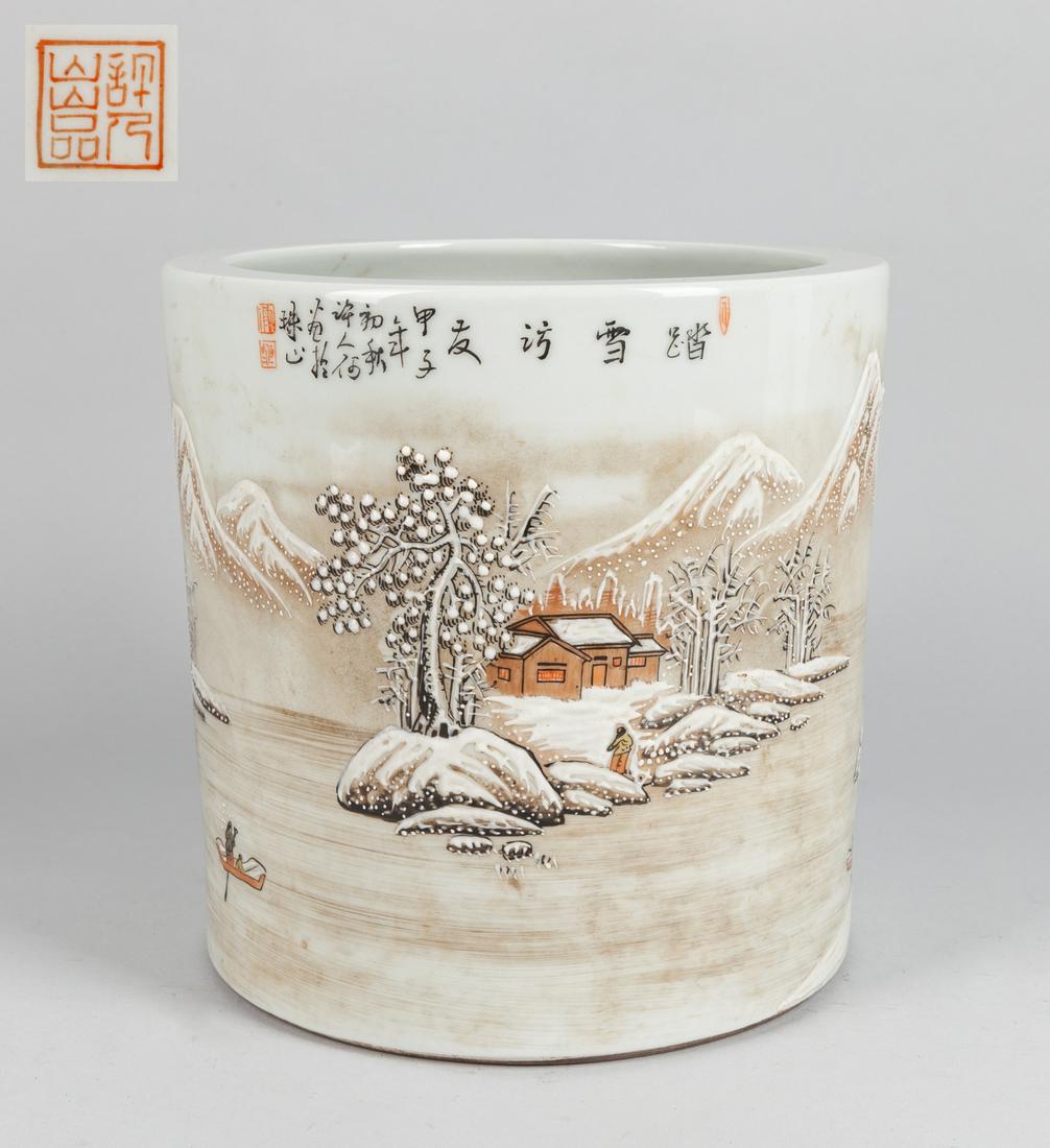 Large Chinese Famille Rose Porcelain Brush Pot (1 of 12)