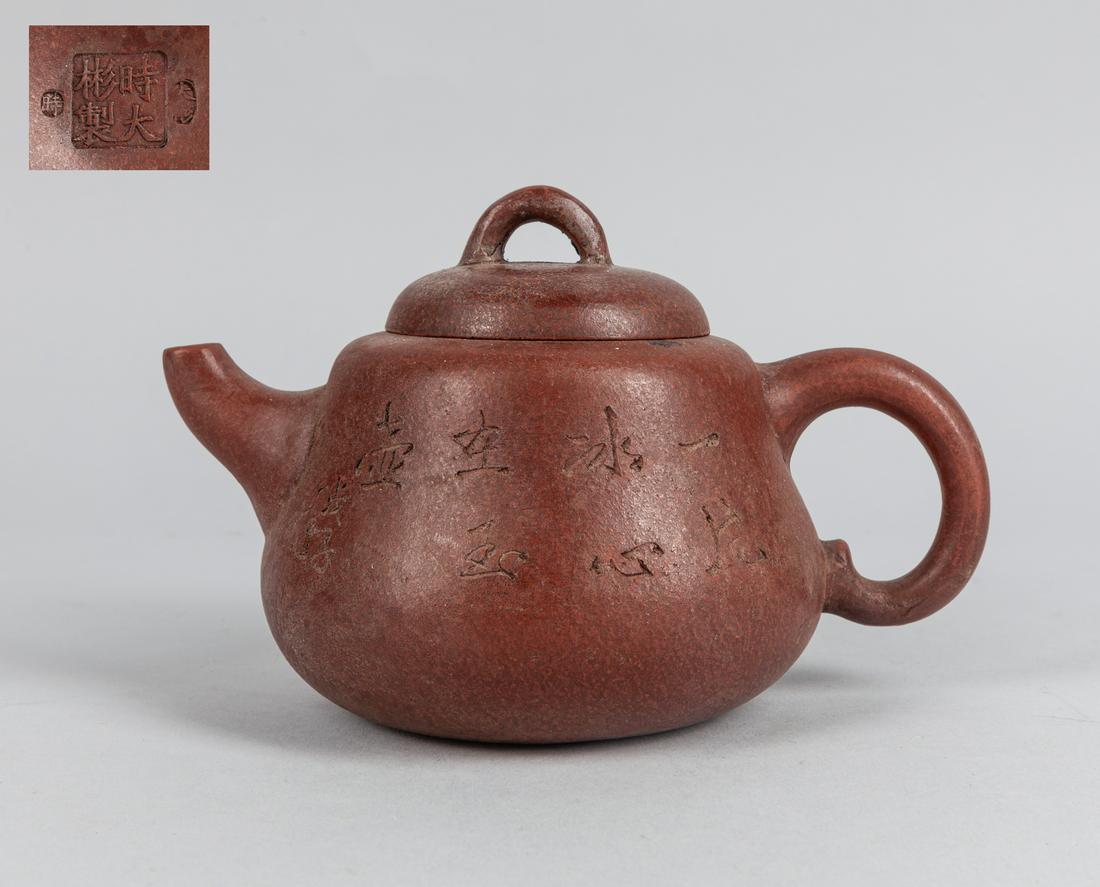 Chinese Export Yixing Zisha Tea Pot (1 of 12)