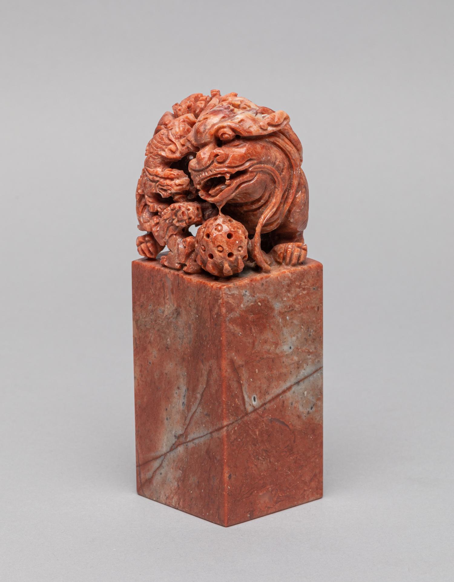 Chinese Red Color Shoushan Stone Seal (1 of 10)