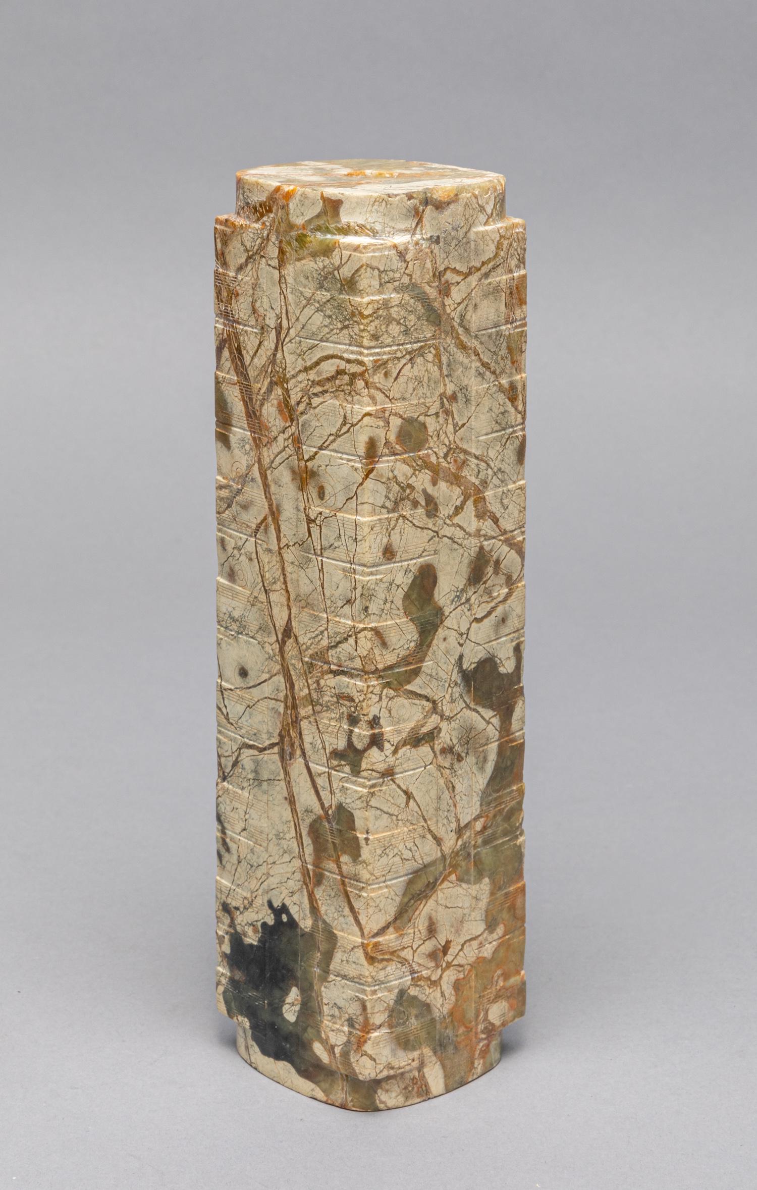 Tall Chinese Jade Stone Carving of Cong (1 of 9)