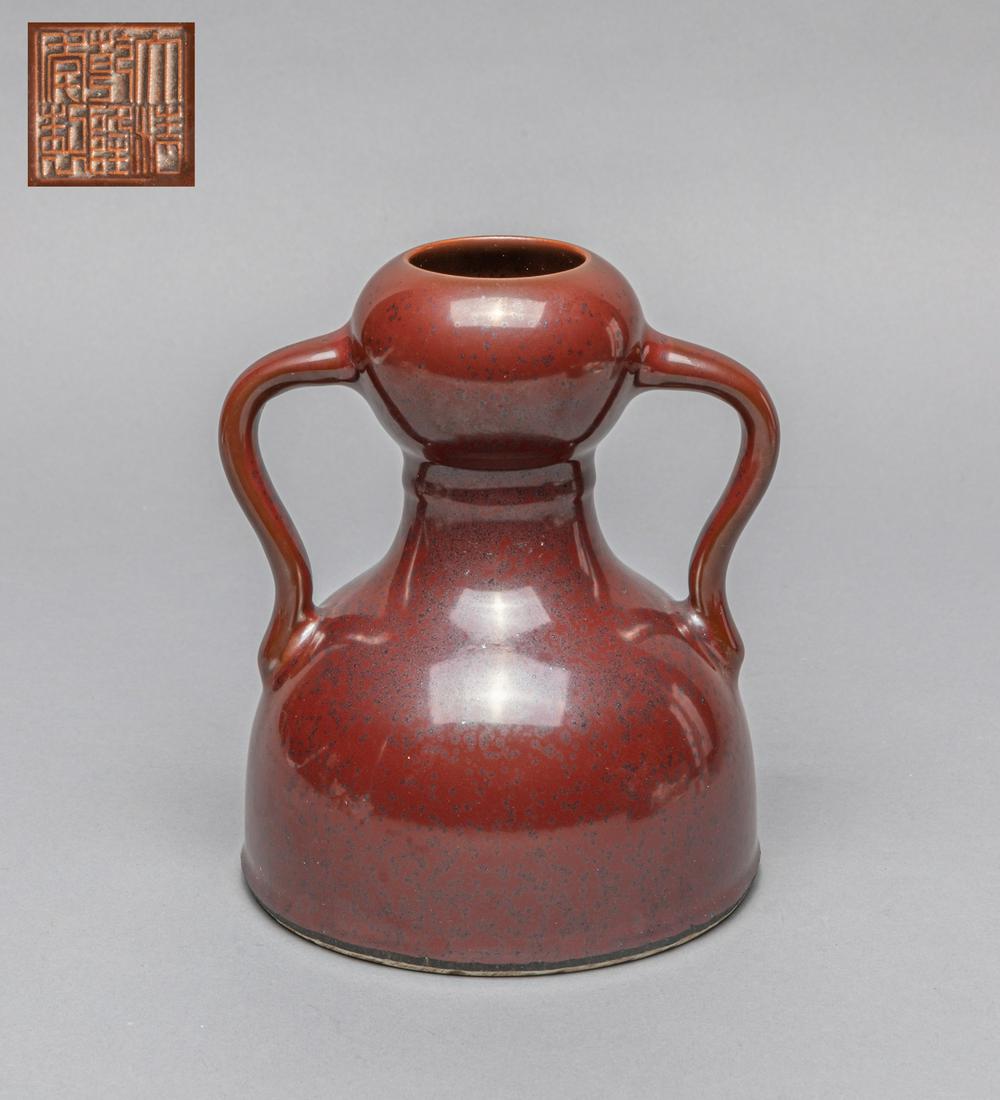 Fine Chinese Export Coper Red Glazed Porcelain Vase (1 of 10)