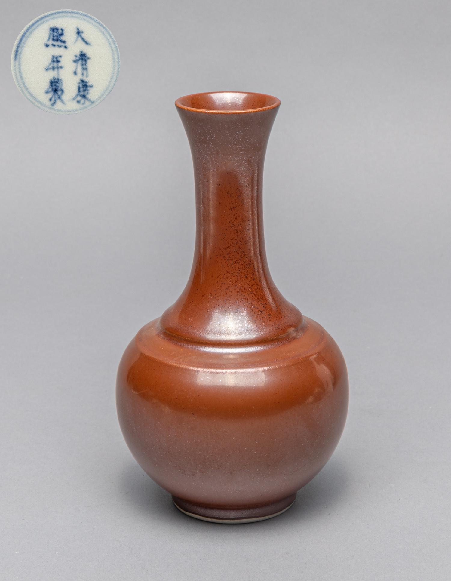Fine Chinese Brown Glazed Porcelain Vase (1 of 8)