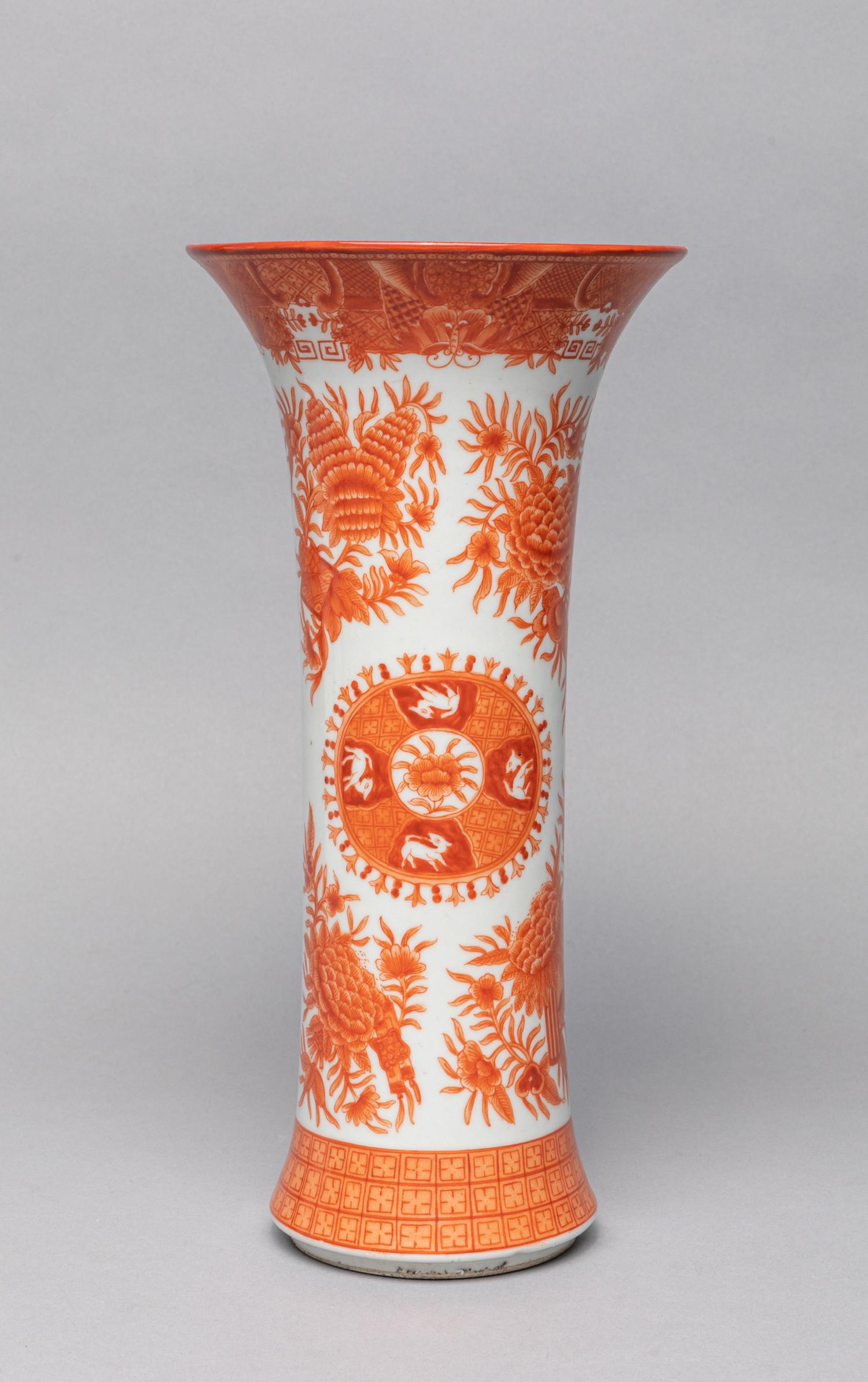 Chinese Coral Red Color Porcelain Vase (1 of 10)