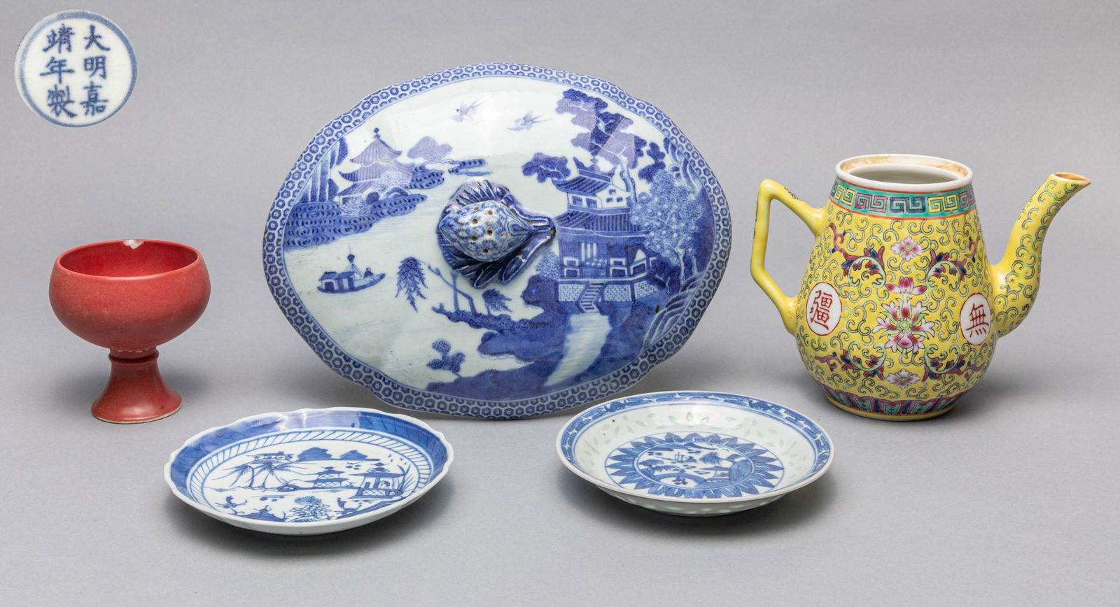 Group Chinese Export Porcelain Wares (1 of 13)