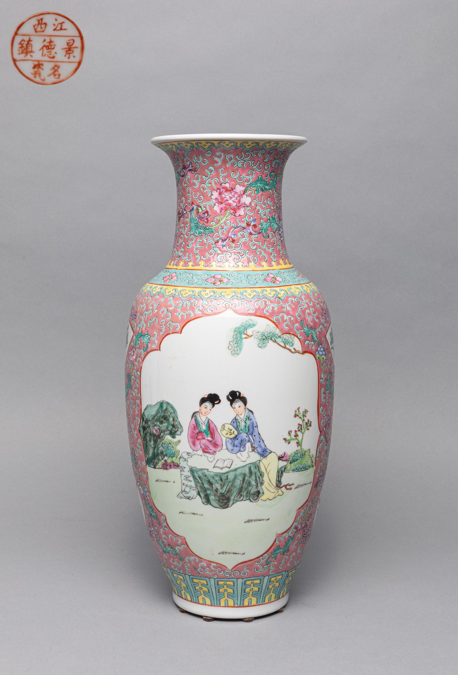 1950-1970 Chinese Export Famille Rose Porcelain Vase (1 of 11)