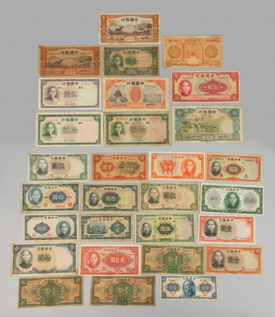 Set Chinese Old Banknotes, Bank of ROC (1 of 18)