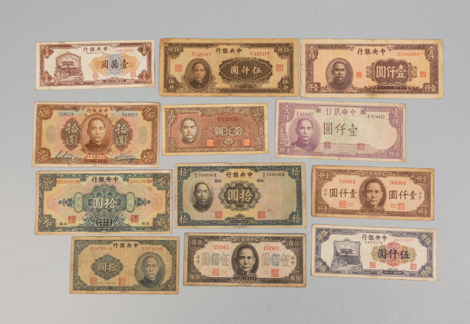 Group Chinese Old Banknotes, Bank of ROC (1 of 11)