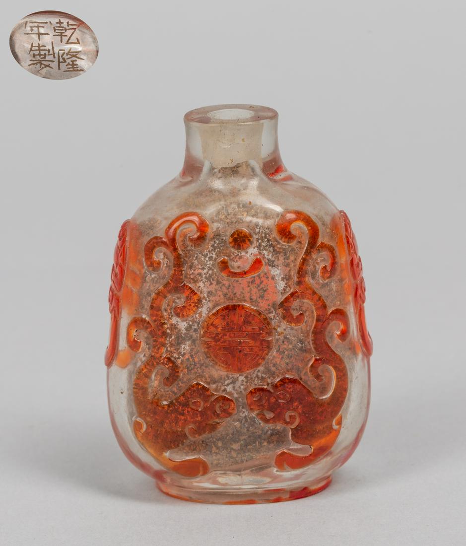Chinese Overlay Glass Snuff Bottle (1 of 12)