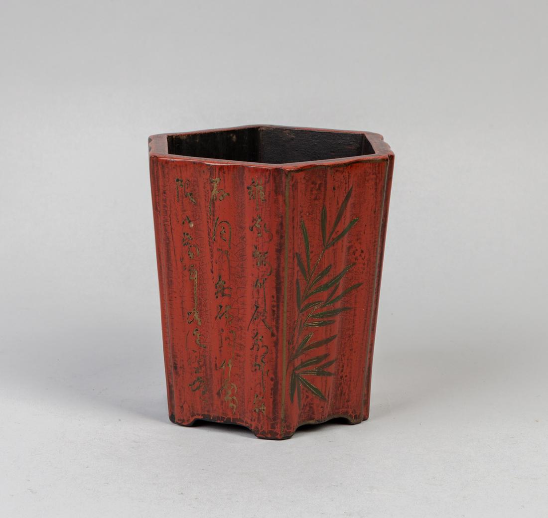 Chinese Old Gilt Lacquer-wood Brush Pot (1 of 14)
