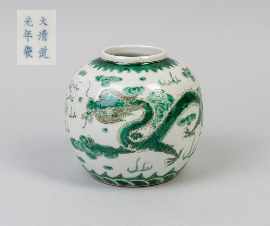 Chinese Old Famille Rose Porcelain Jar (1 of 14)