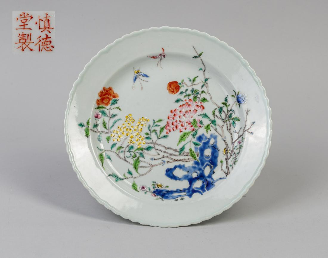 Chinese Old Famille Rose Porcelain Plate (1 of 11)