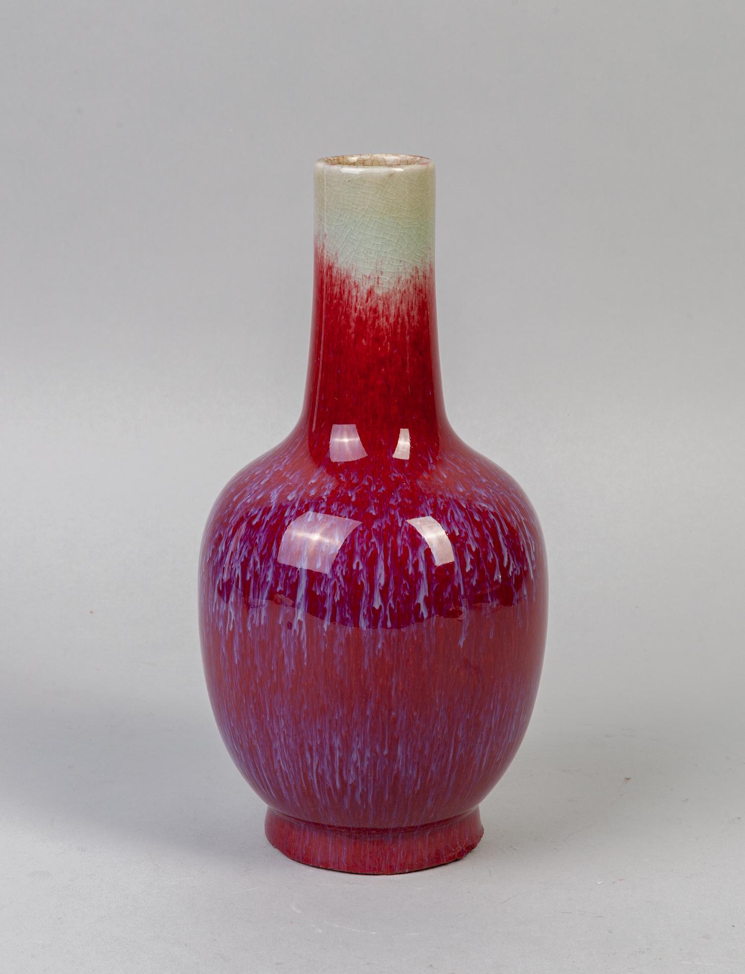 Chinese Old Flambe Glazed Porcelain Vase (1 of 12)