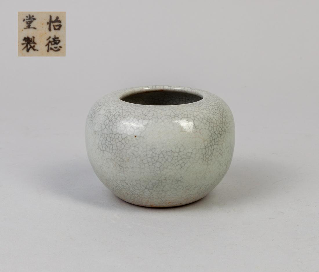 Chinese Ge Type Glazed Porcelain Brush Pot (1 of 11)