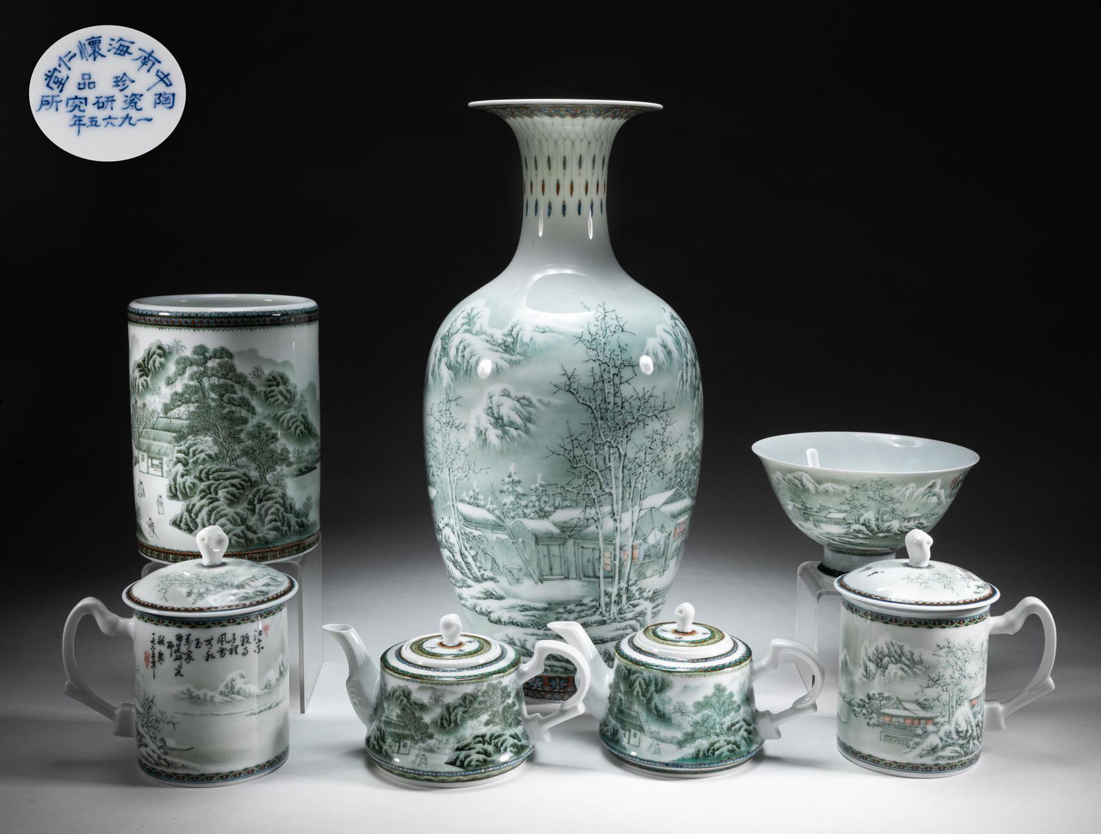 Important Chinese Famille Rose Porcelain Sets (1 of 12)