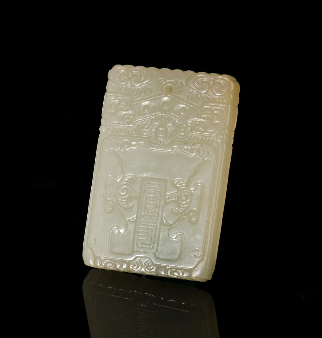 Chinese Jade Plaque (1 of 9)