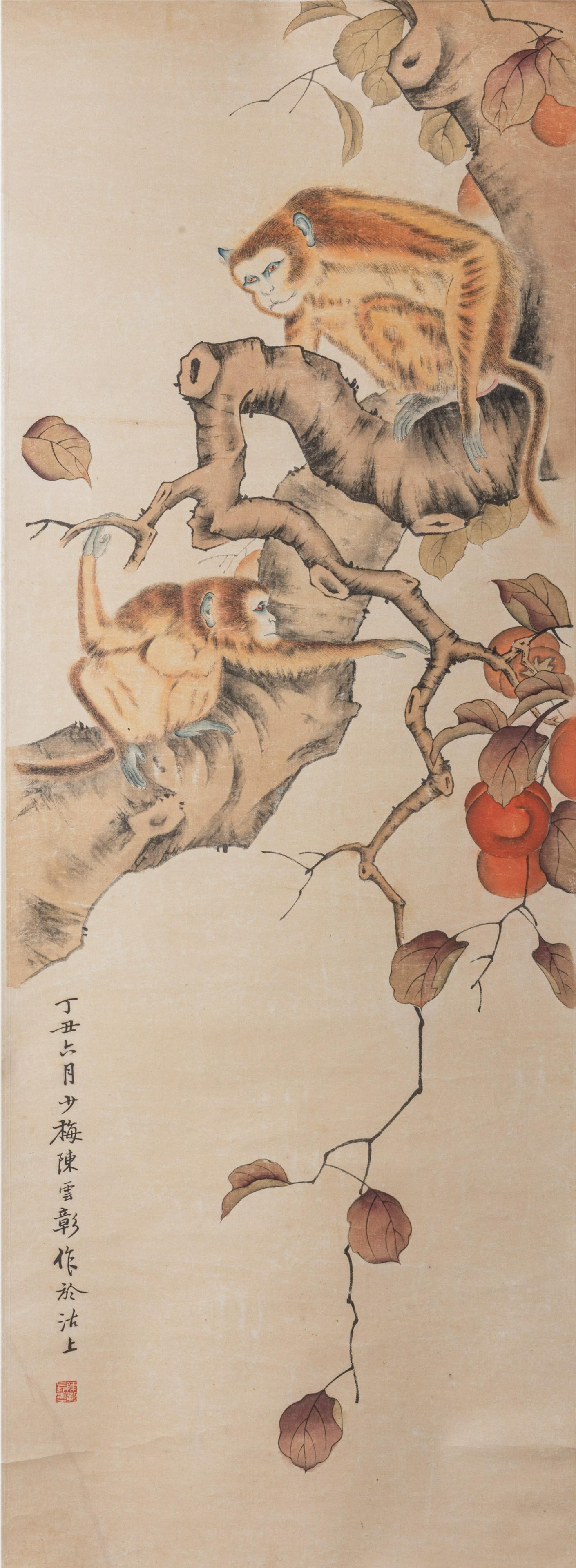 Chinese water color wall hanging painting: Watercolor on paper, painted with a scene of two monkeys on a persimmon tree. 51*18.5inch (painting).