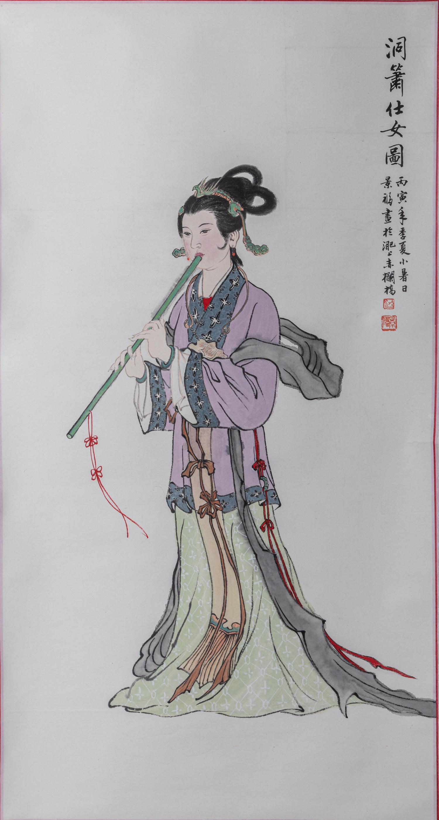 Chinese Water Color Wall Hanging Painting (1 of 10)