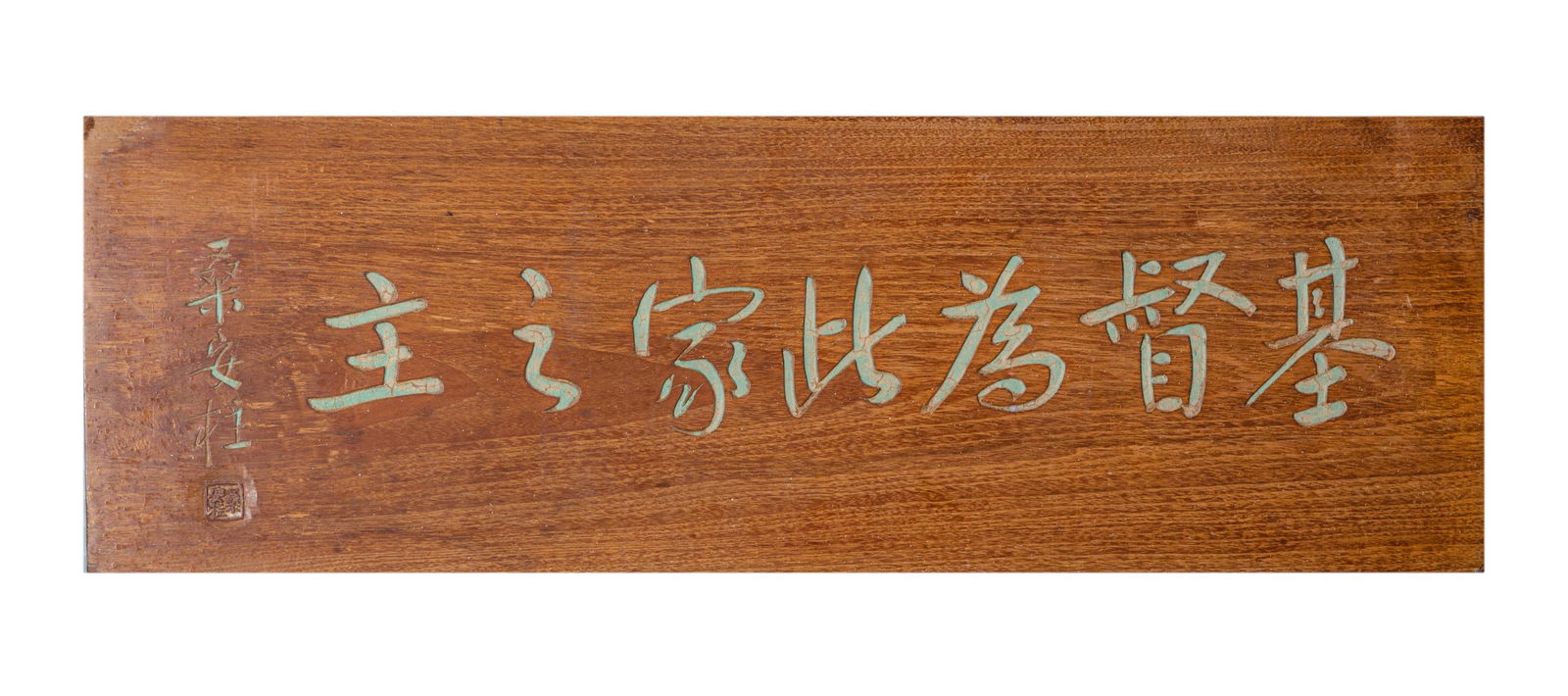 Chinese Wall Hanging Wood Plaque (1 of 13)