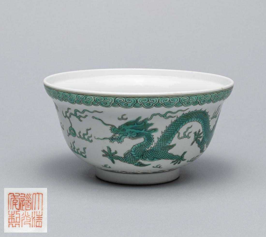 Chinese Export Famille Rose Porcelain Dragon Bowl: The exterior and central interior painted with dragons pursing flaming pearls amidst flames in green tone, base with a seal mark. 6.5*3.4inch.
