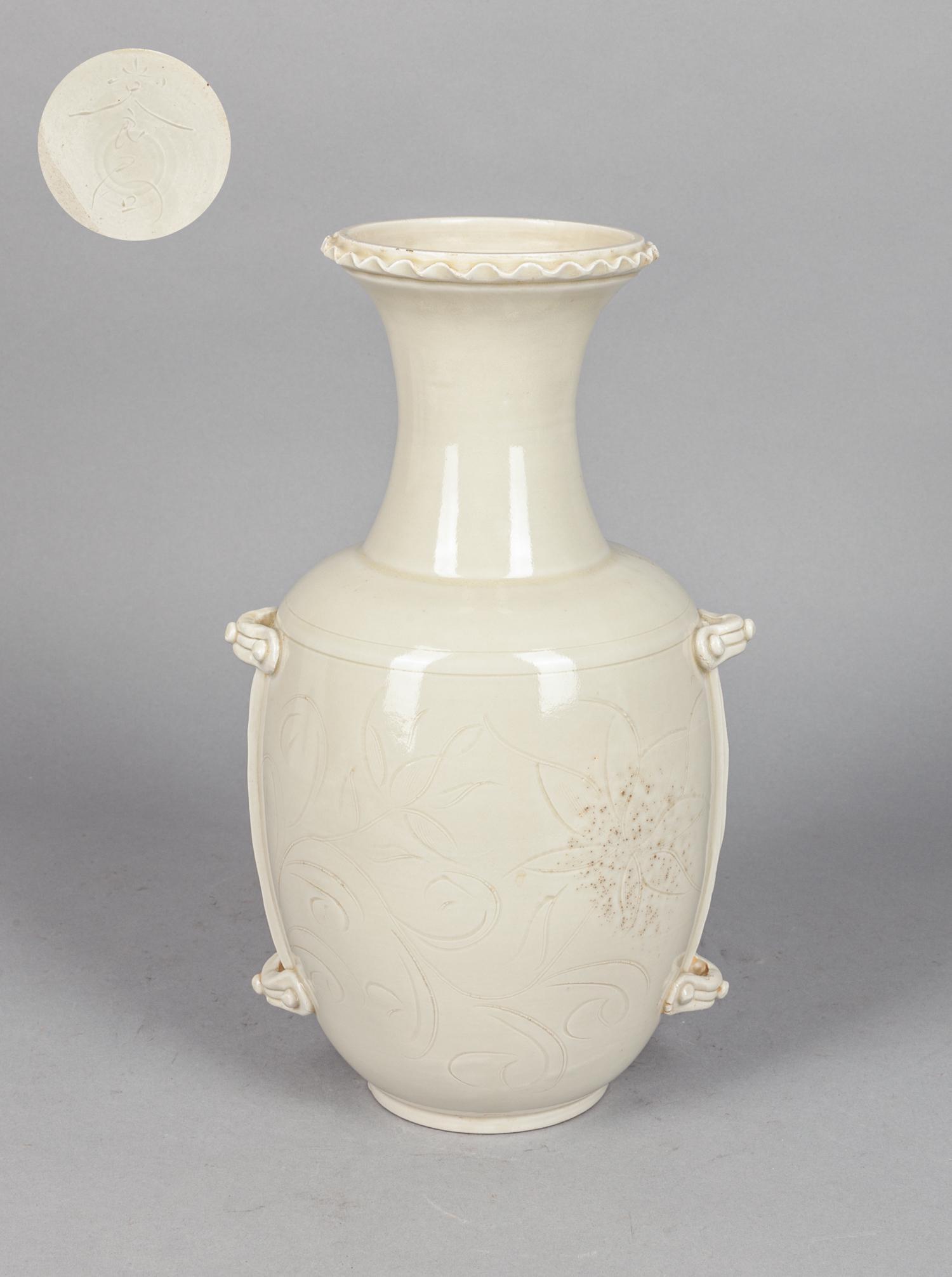 Tall Chinese Ding Type Porcelain Vase (1 of 11)