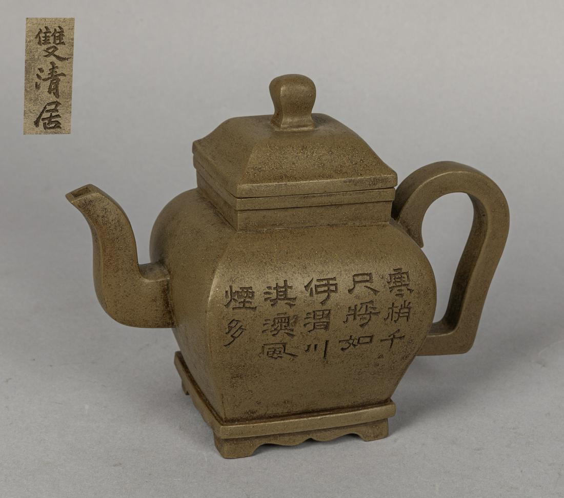 Chinese Export Bamboo Decor Zisha Tea Pot (1 of 11)